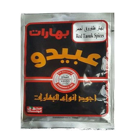 Image of Abido Red Taouk Spices 50G