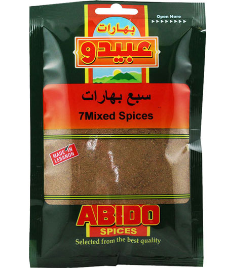 Image of Abido 7Mix Spices 50G