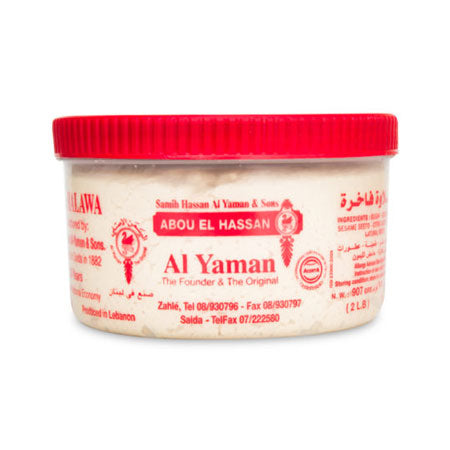 Image of Al Yaman Halawa 454G