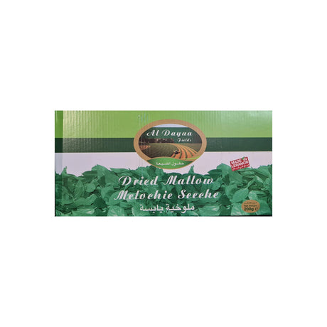 Image of Al Dayaa Dried Mallow 200g