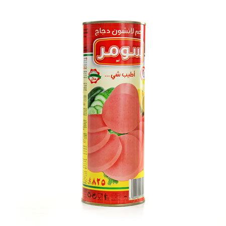 Image of Somar Chicken Luncheon Loaf Halal 825G