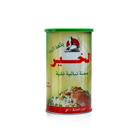 Image of Al Khair Pure Vegetable Ghee 1Kg