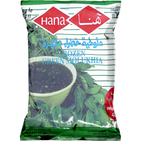 Image of Hana Frozen Minced Green Molokhia 400G