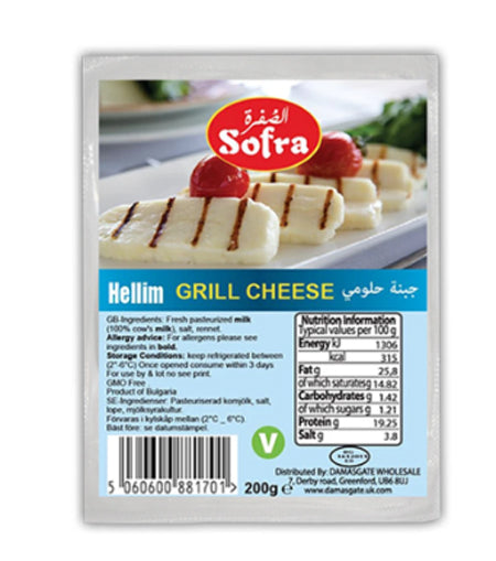 Image of Sofra Grill Cheese Halloumi 200G