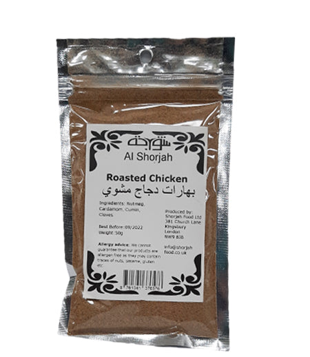 Image of Al Shorjah Roasted Chicken 50G