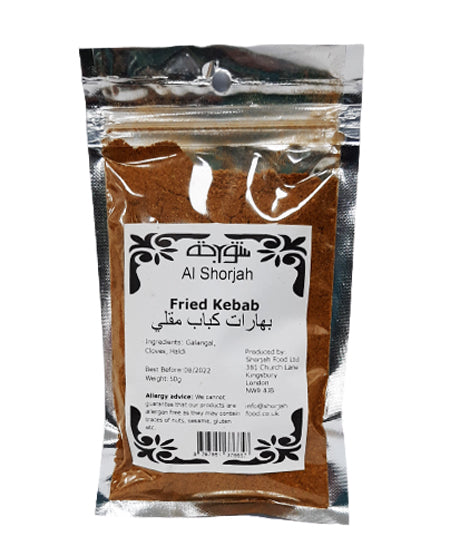 Image of Al Shorjah Fried Kebab 50G