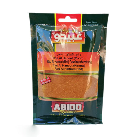 Image of Abido Ras Elhanout Spices Red 50G