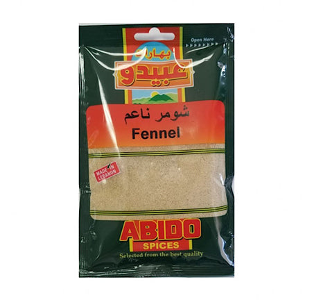 Image of Abido Fennel Ground 50G