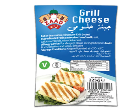 Image of Zaad Grill Hallumi Cheese 225G