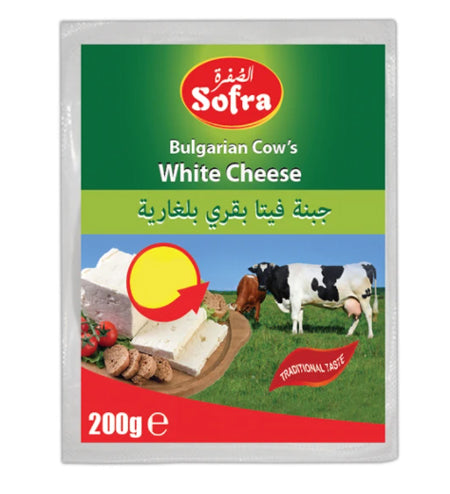 Image of Sofra Bulgarian Cow'S White Cheese 200G