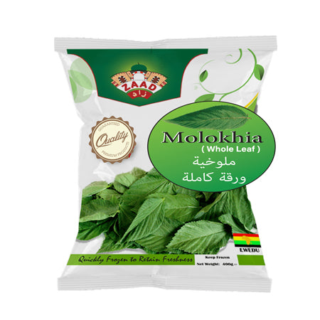 Image of Zaad Molokhia Whole Leaf 400G