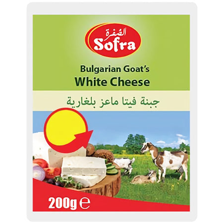 Image of Sofra Bulgarian Goat'S White Cheese 200G