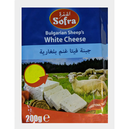 Image of Sofra Bulgarian Sheep'S White Cheese 200G