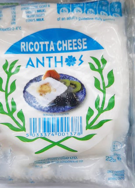 Image of Anthos Ricotta Cheese 225G