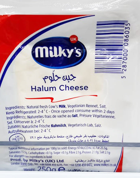 Image of Milky'S Halloumi Cheese 250G