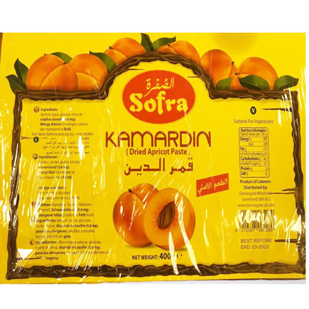 Image of Sofra dried apricot paste 400g