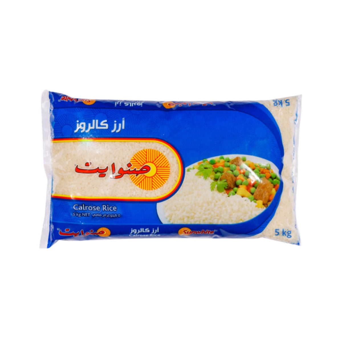 Sunhite Rice Sunwhite Rice 5kg – Bakkali