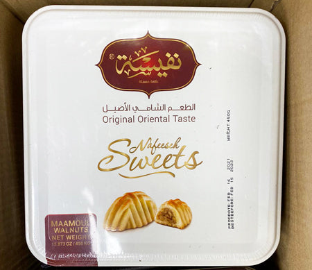 Image of Nafeeseh maamoul walnuts 450g