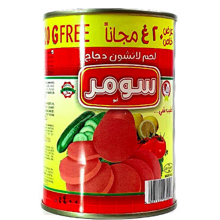 Image of Somar Chicken Luncheon Halal 400g