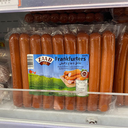 Image of Zaad Frankfurters with Chicken Meat 400g