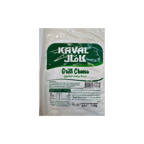 Image of Kaval Grill Cheese 1kg