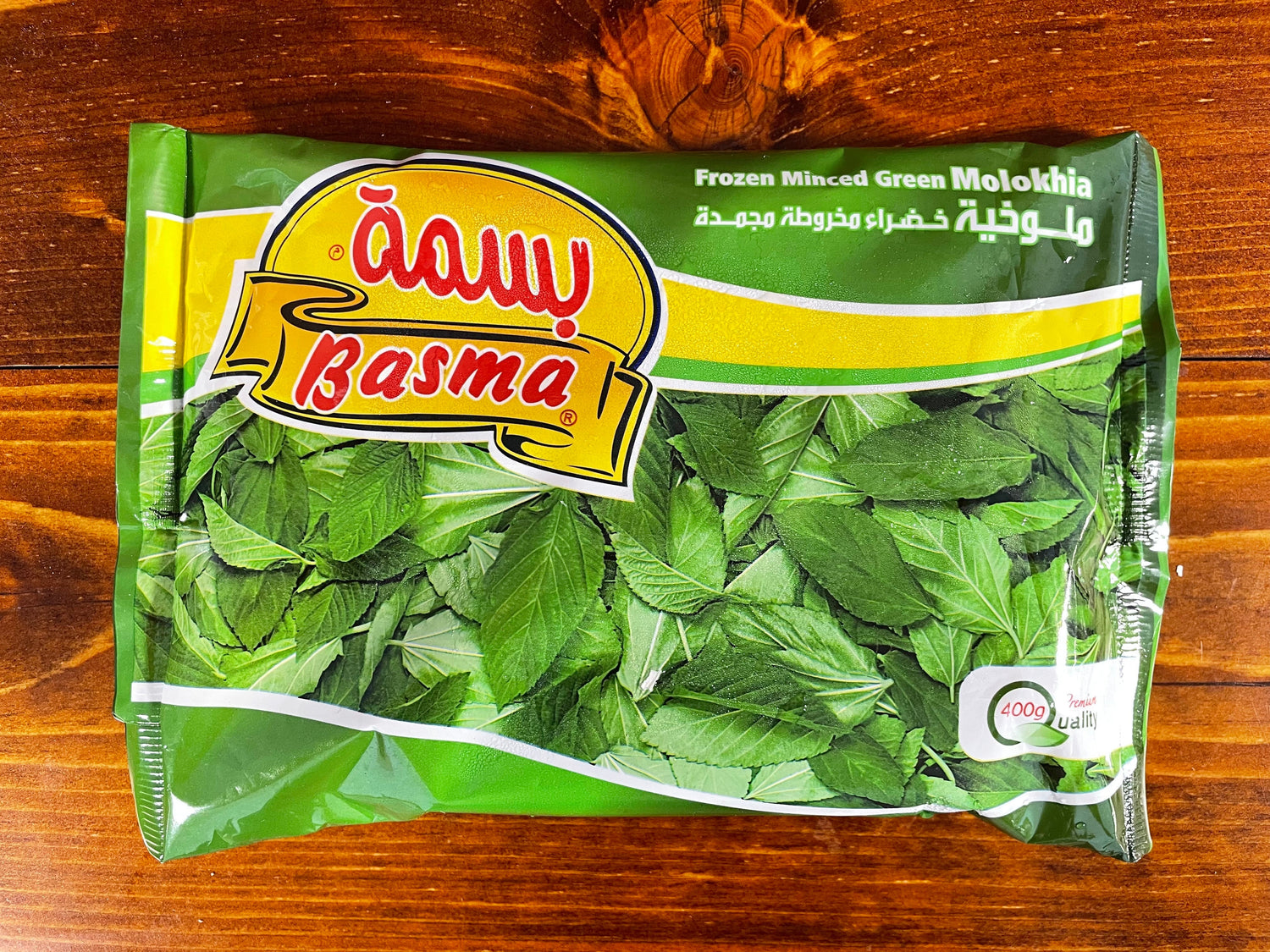 Basma Frozen Minced Green Molokhia 400g – Bakkali