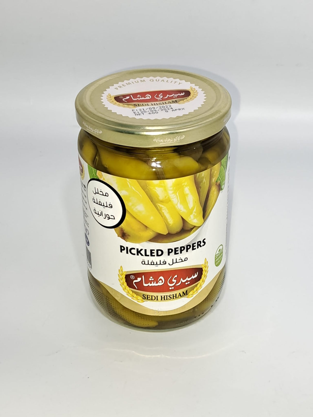 Image of Sedi Hisham Pepper Pickled 300g
