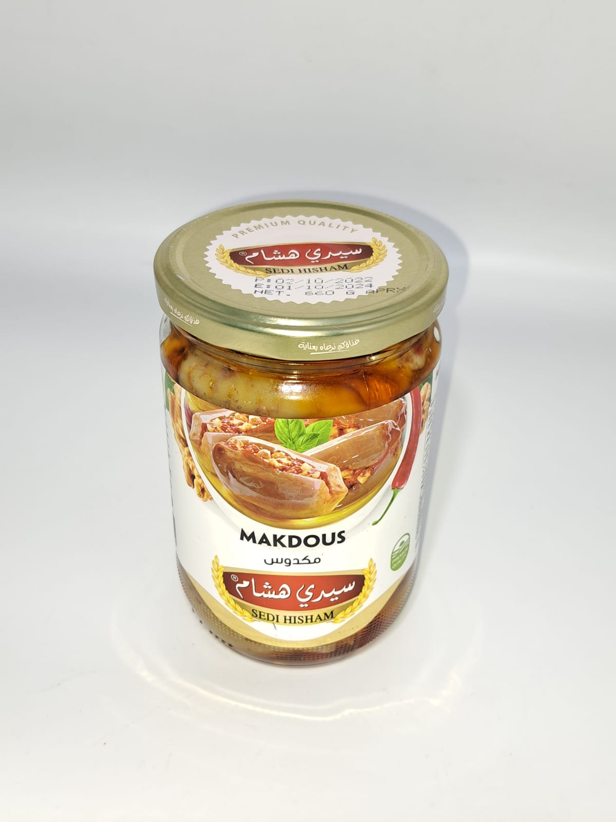 Image of Sedi Hisham Makdous 600g