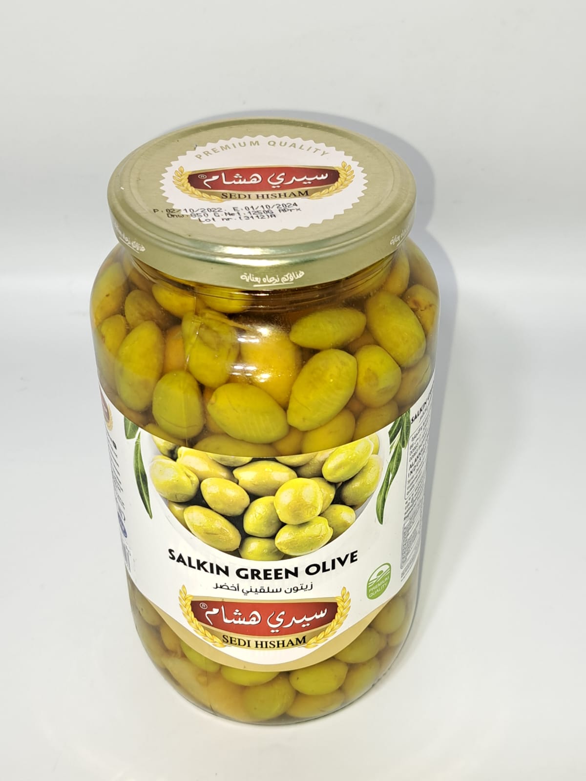 Image of Sedi Hisham Salkini Green olives 1250g