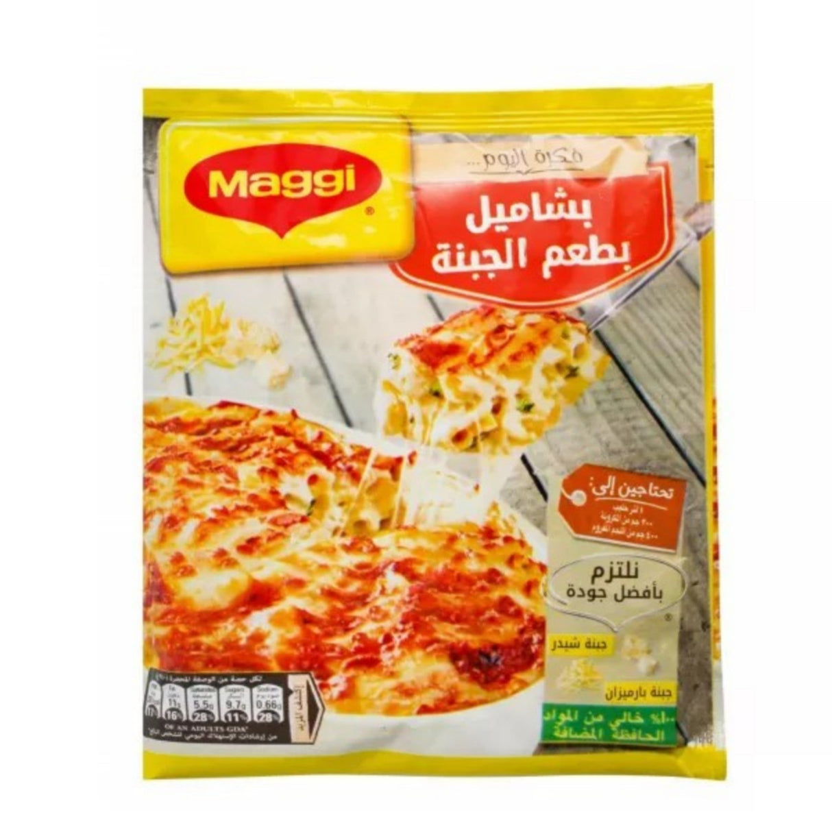 Image of Maggi Bechamel Mix With Cheese 80g