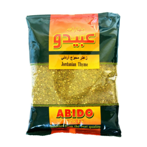 Image of Abido Jordanian Mix Thyme - 500g