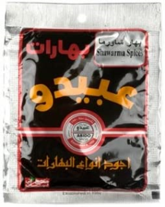 Image of Abido Meat Shawerma Spices - 50g