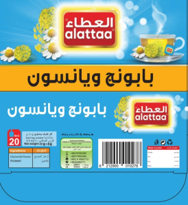 Image of Alattaa Chamomile With Aniseed - 20 Bags 