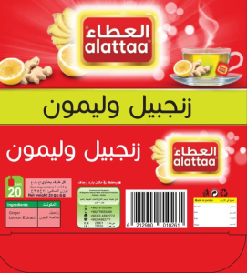 Image of Alattaa Ginger & Lemon - 20 Bags