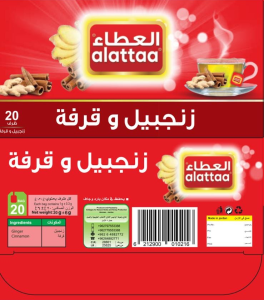 Image of Alattaa Ginger With Cinnamon - 20 Bags 
