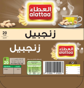 Image of Alattaa Ginger - 20 Bags