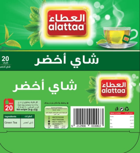 Image of Alattaa Green Tea Bag - 20 Bags