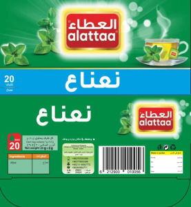 Image of Alattaa Mint - 20 Bags
