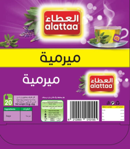 Image of Alattaa Sage - 20 Bags