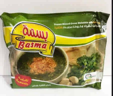 Image of Basma Frozen Minced Green Molokhia with garlic mince 400G