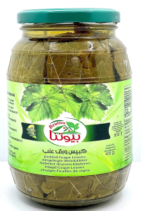 Image of Beutna Pickled Grape Leaves - 850g