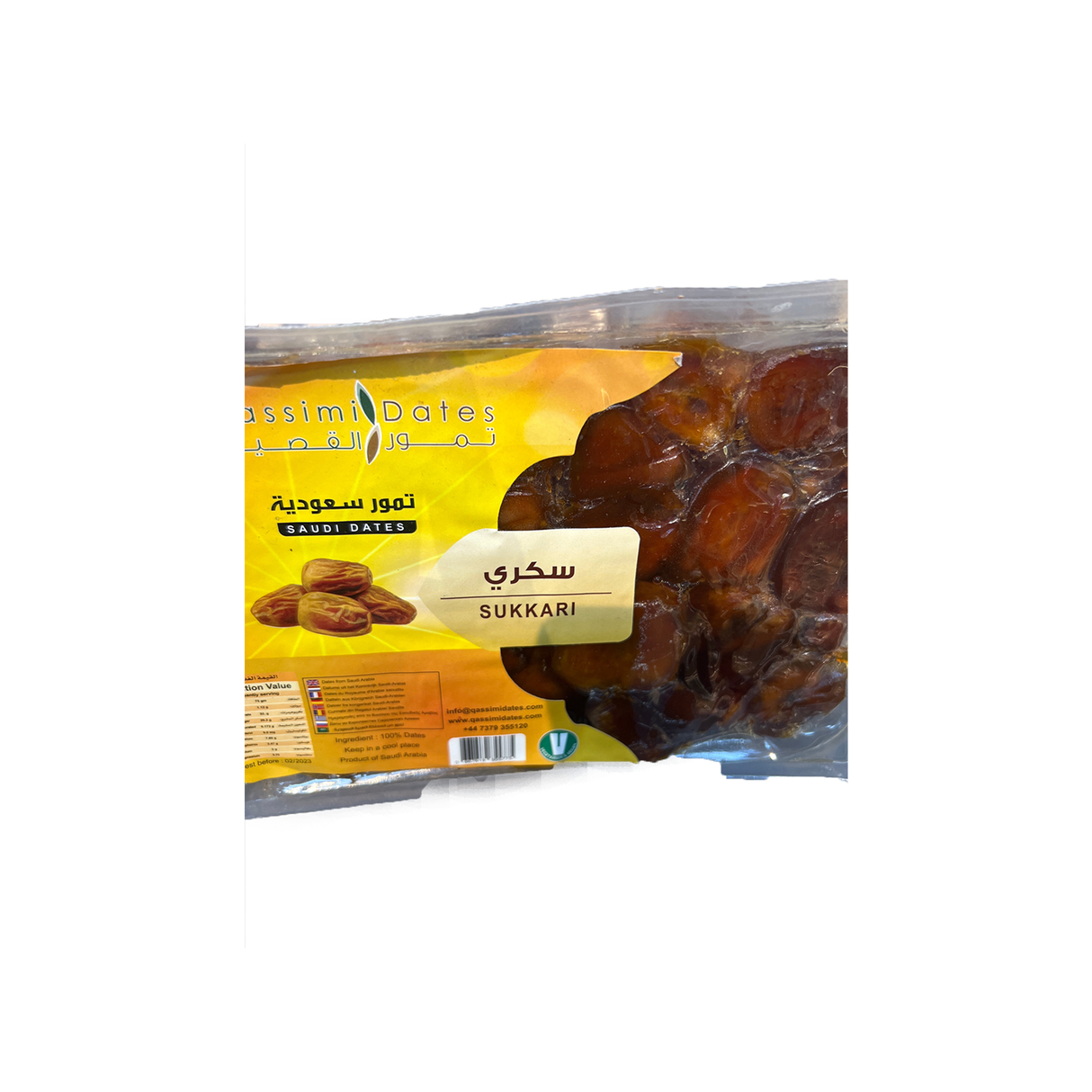 Image of Qassimi Dates Sukkari 1kg