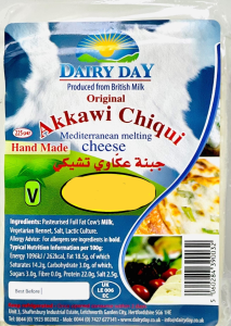 Image of Dairy Day Akkawi Chiqui - 225g