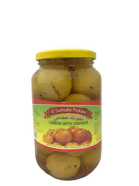 Image of El Samahy Pickles Lemon With Osphor 650G