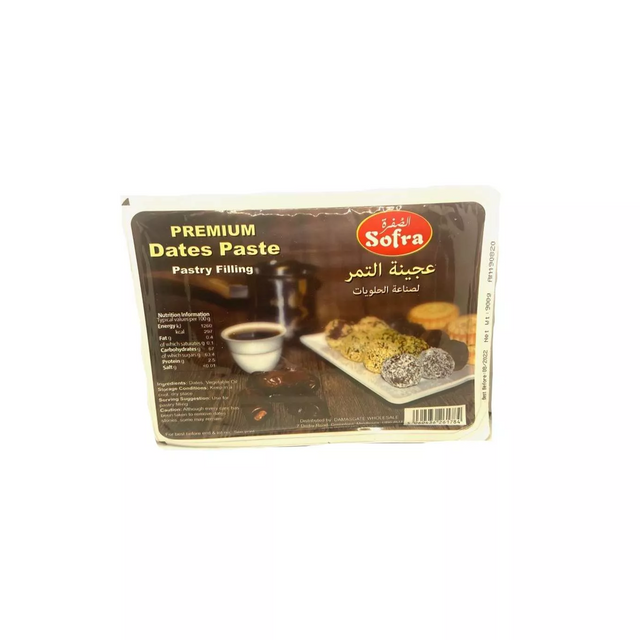 Image of Sofra Dates Paste 900g