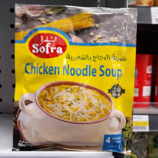 Image of Sofra Noodle Soup 66g