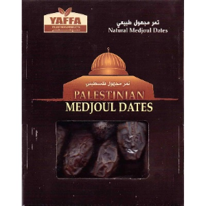 Image of Yaffa Medjoul Dates - 900g